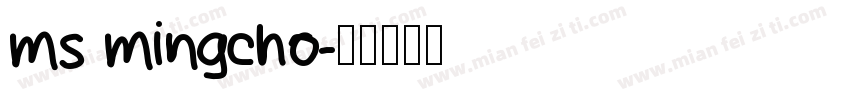 ms mingcho字体转换